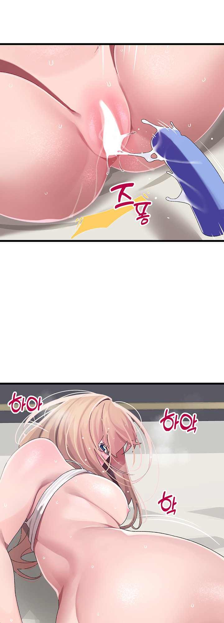 Doki Doki Connection chapter 13 page 49
