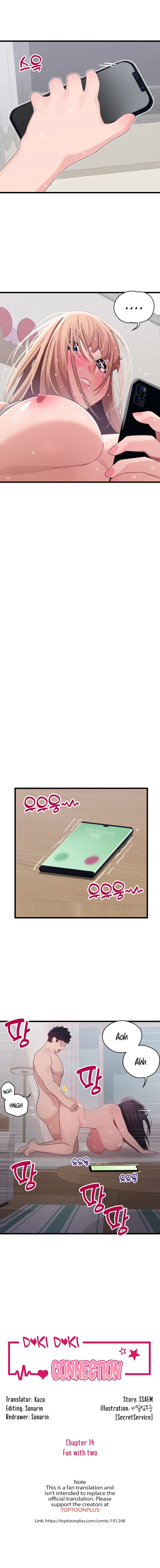 Doki Doki Connection chapter 14 page 1