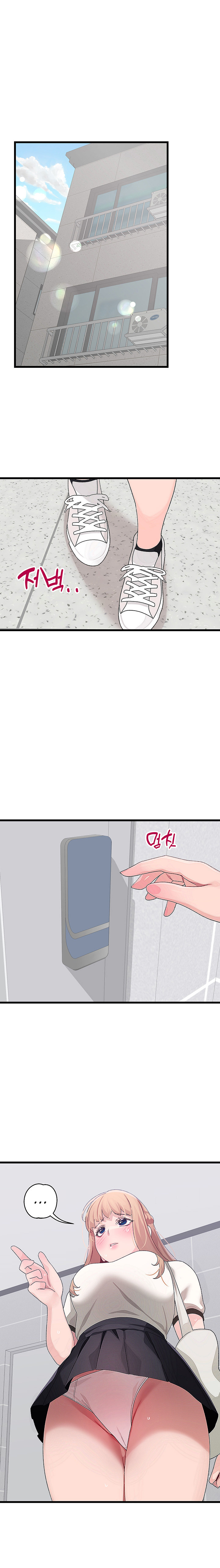 Doki Doki Connection chapter 15 page 1