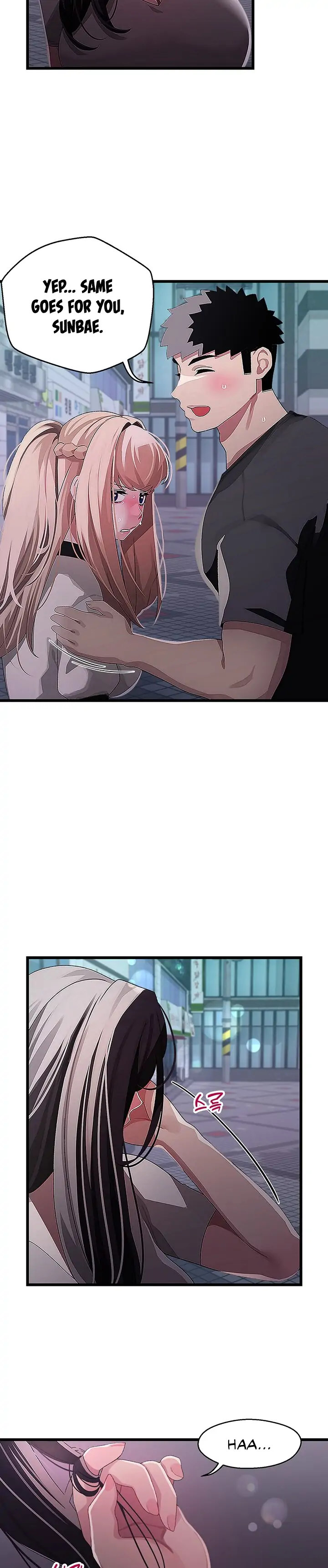 Doki Doki Connection chapter 17 page 7
