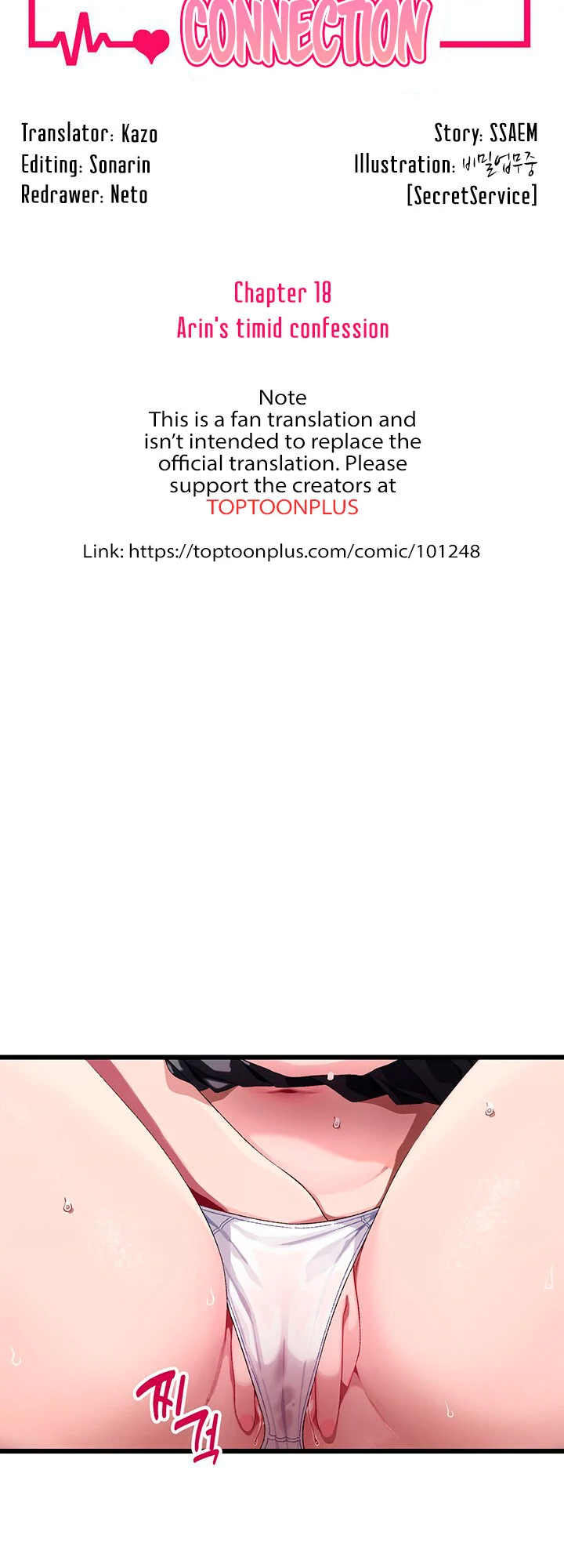 Doki Doki Connection chapter 18 page 4