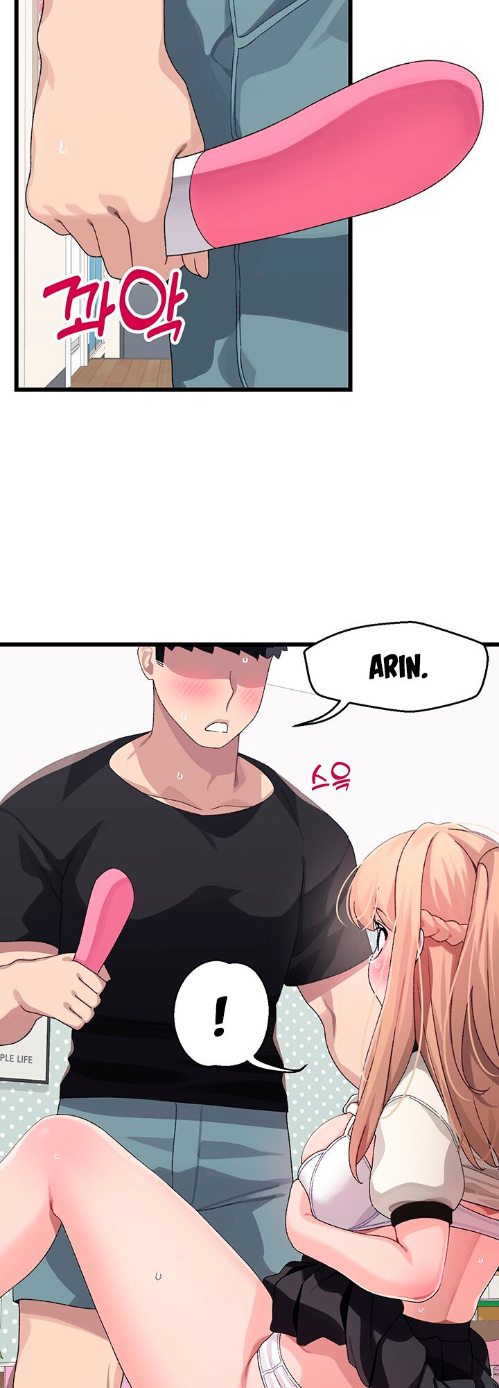 Doki Doki Connection chapter 18 page 12