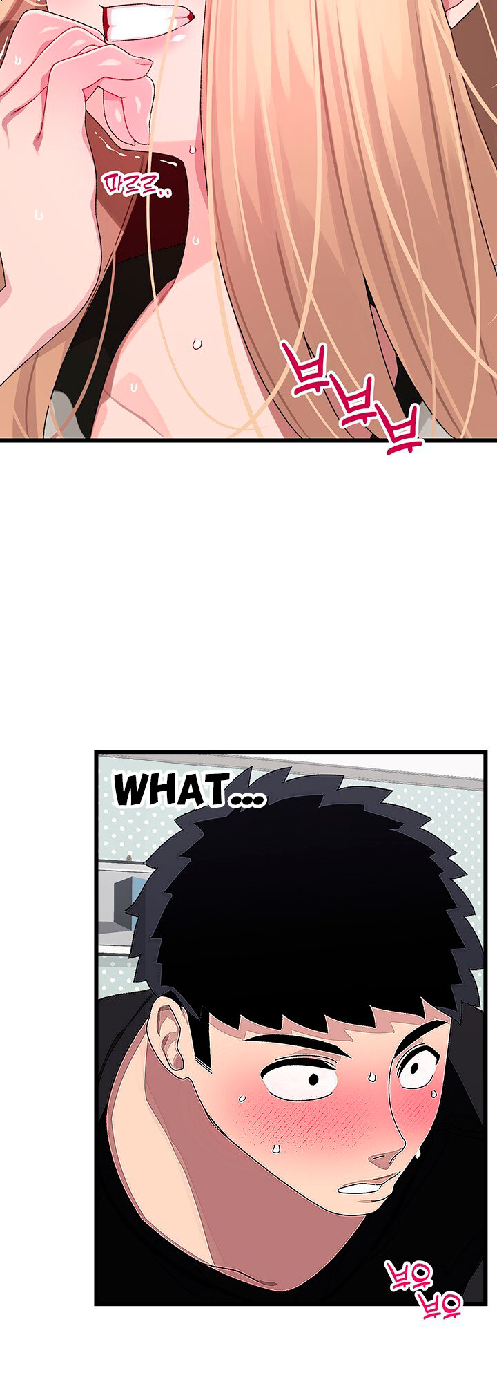 Doki Doki Connection chapter 18 page 18