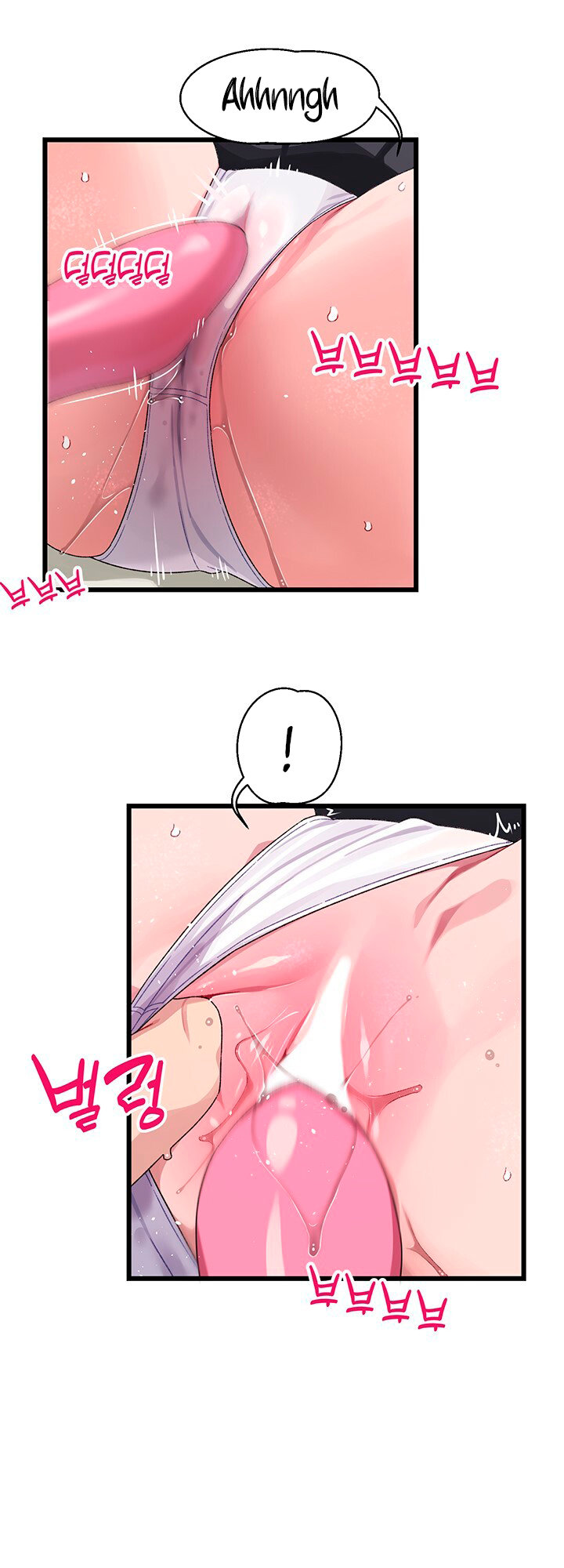 Doki Doki Connection chapter 18 page 21