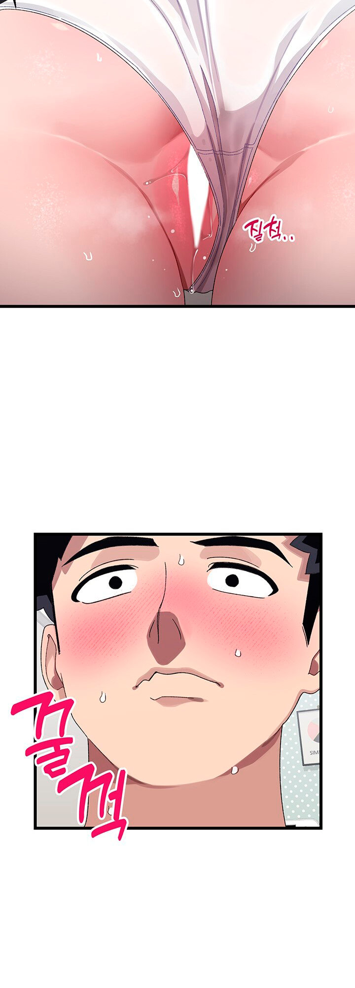 Doki Doki Connection chapter 18 page 29