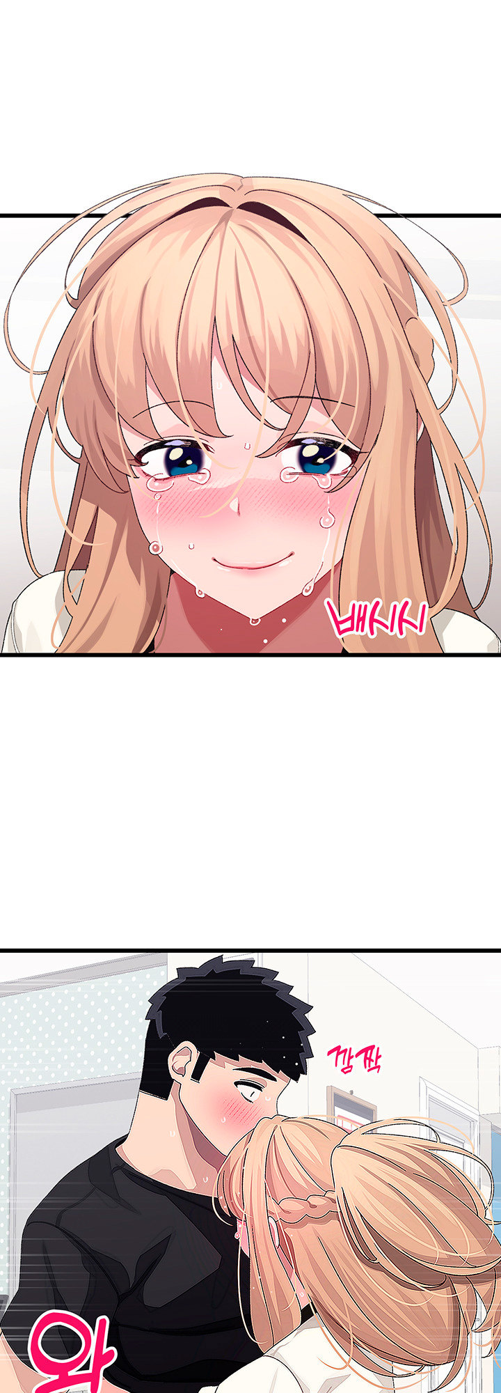Doki Doki Connection chapter 19 page 1