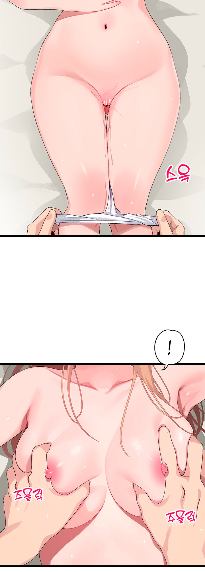 Doki Doki Connection chapter 19 page 13