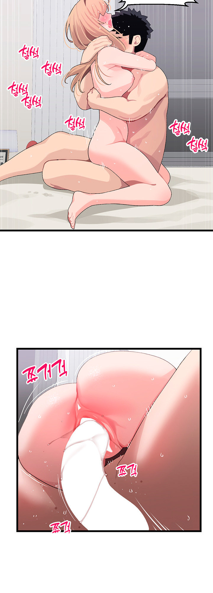 Doki Doki Connection chapter 19 page 38