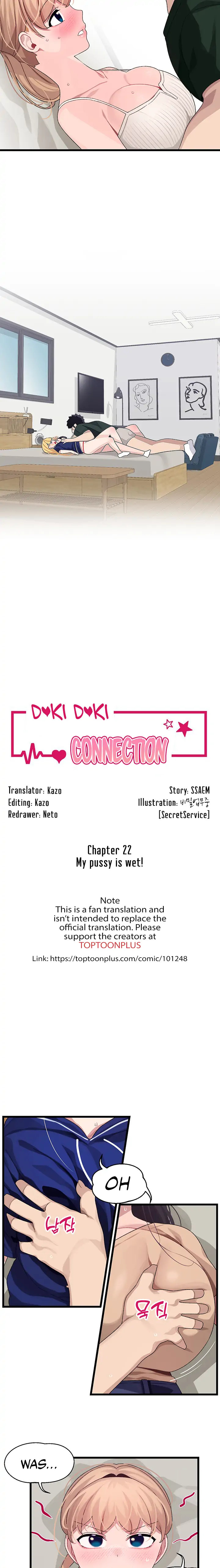 Doki Doki Connection chapter 22 page 2