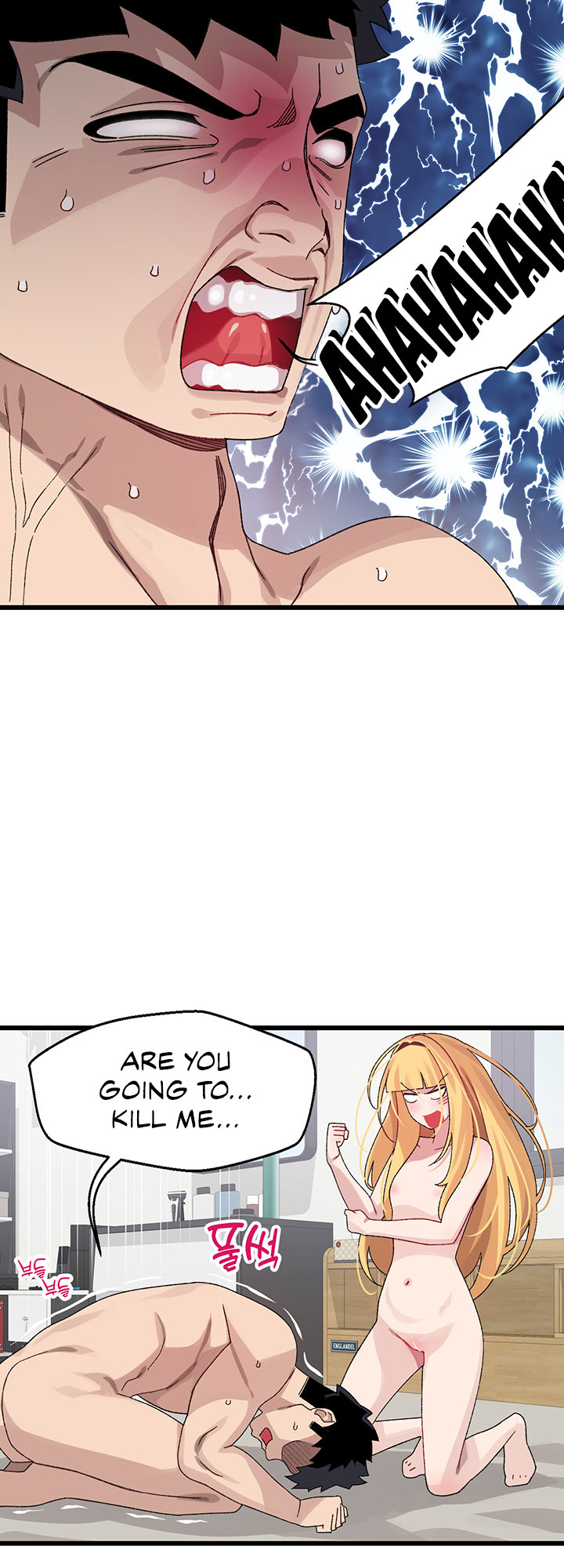Doki Doki Connection chapter 25 page 12