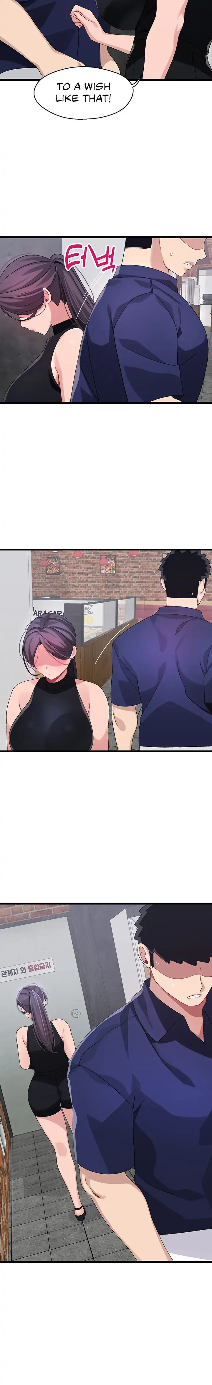 Doki Doki Connection chapter 29 page 14
