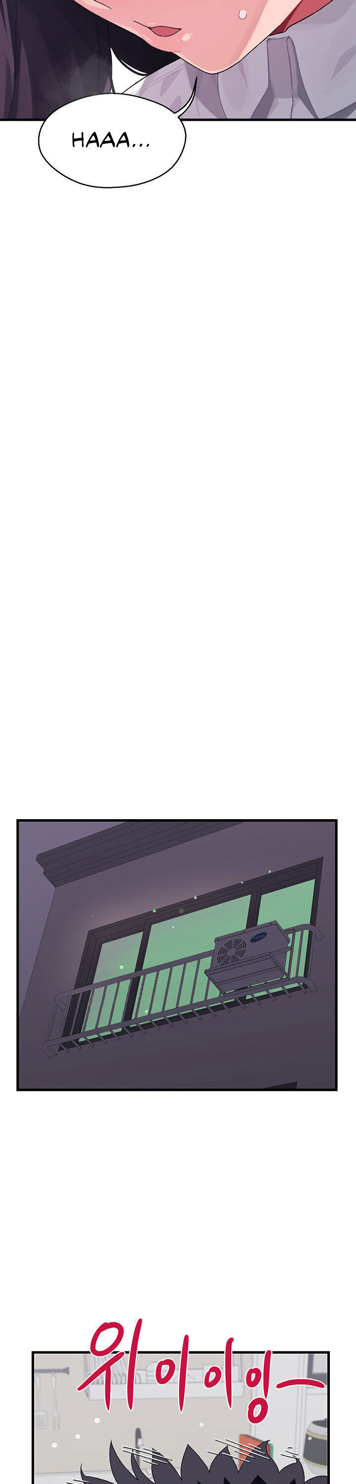 Doki Doki Connection chapter 3 page 16