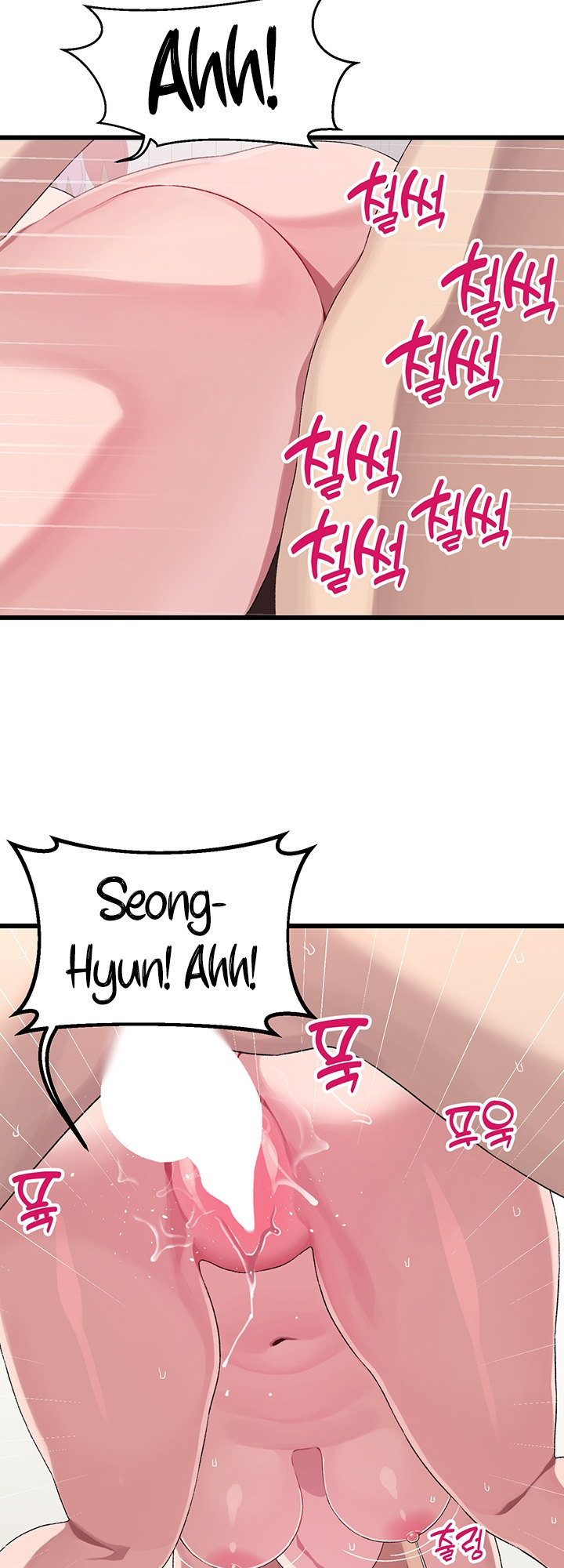Doki Doki Connection chapter 30 page 35