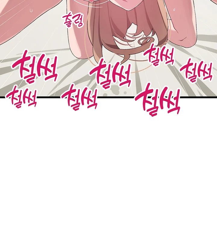 Doki Doki Connection chapter 30 page 36