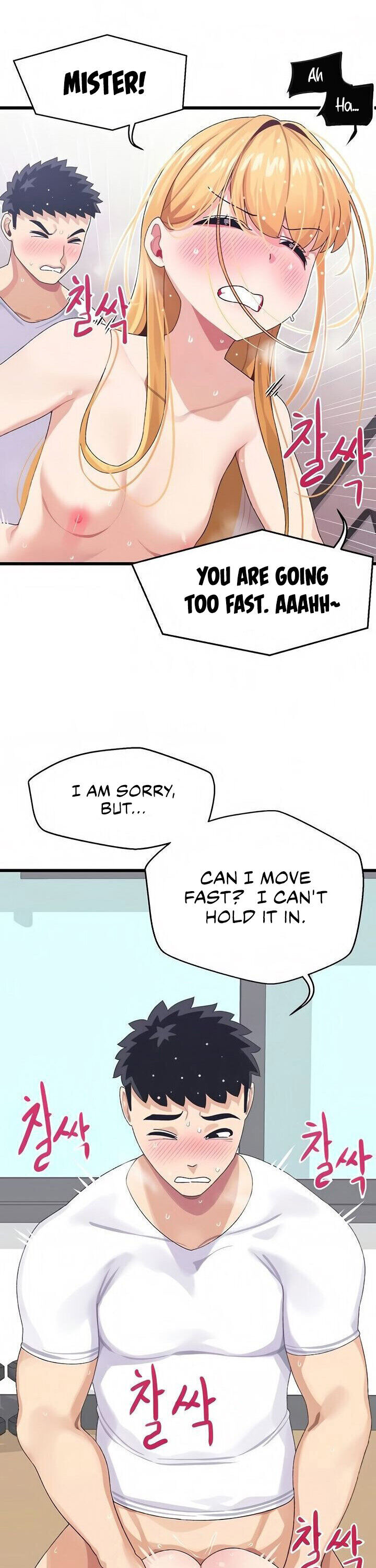 Doki Doki Connection chapter 5 page 24