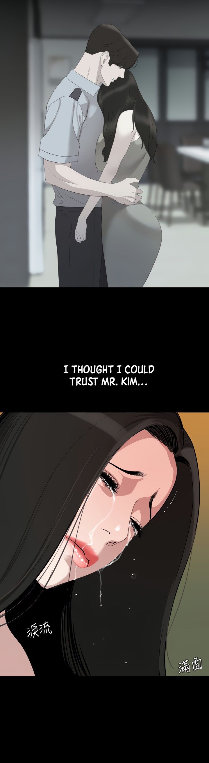 Don’t Be Like This! Son-In-Law chapter 47 page 14