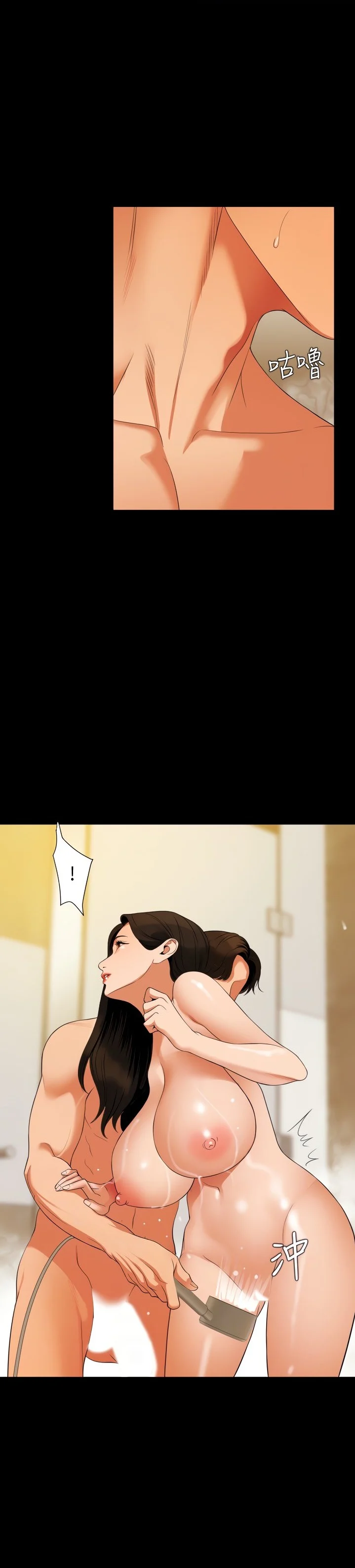 Don’t Be Like This! Son-In-Law chapter 52 page 9