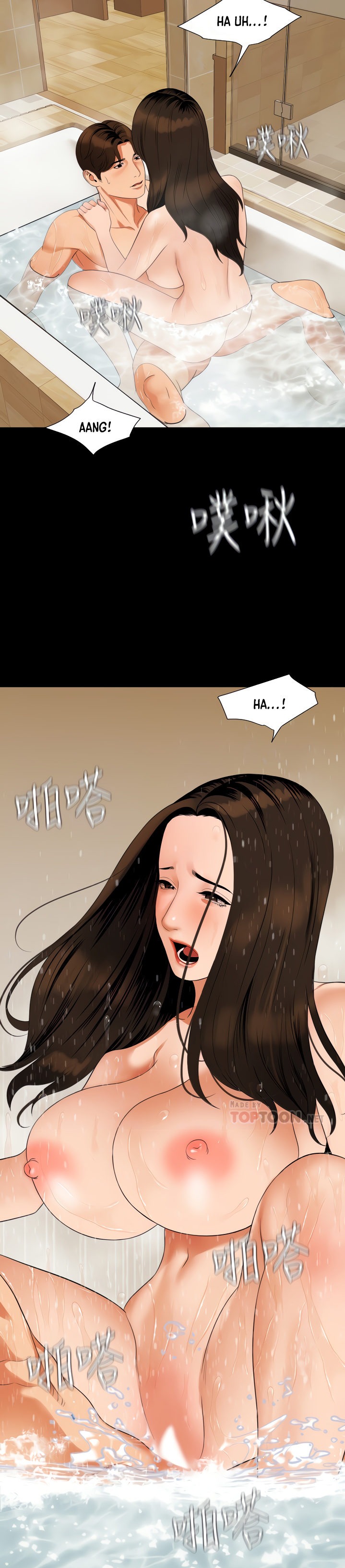 Don’t Be Like This! Son-In-Law chapter 53 page 16
