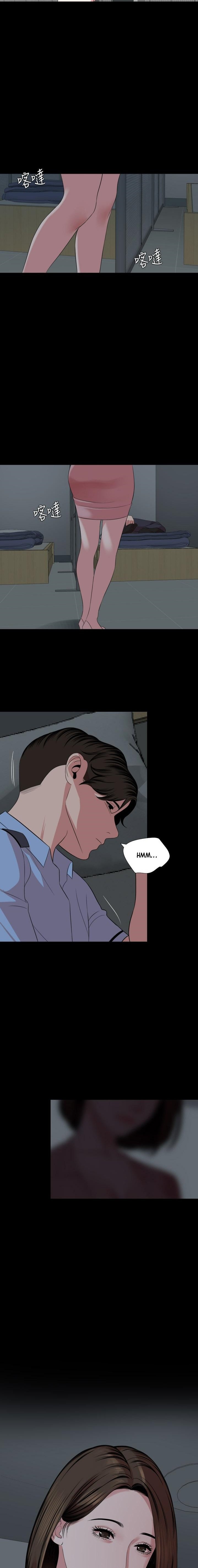 Don’t Be Like This! Son-In-Law chapter 61 page 14