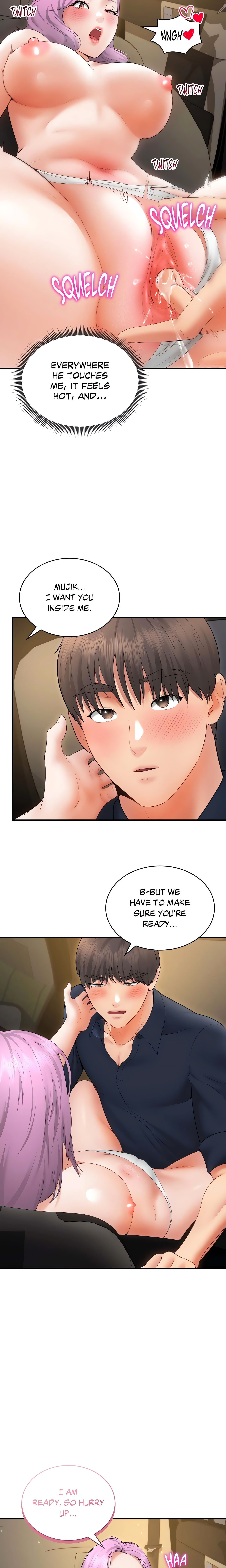 Don’t Hate the Player (Official Uncensored) chapter 38 page 13