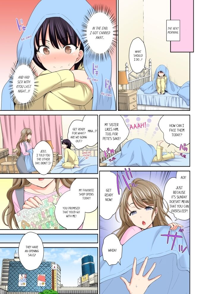Don’t Put It In ~ Cumming While Fake Sleeping chapter 10 page 7