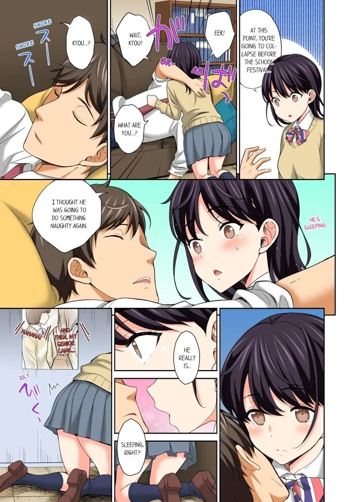 Don’t Put It In ~ Cumming While Fake Sleeping chapter 13 page 1