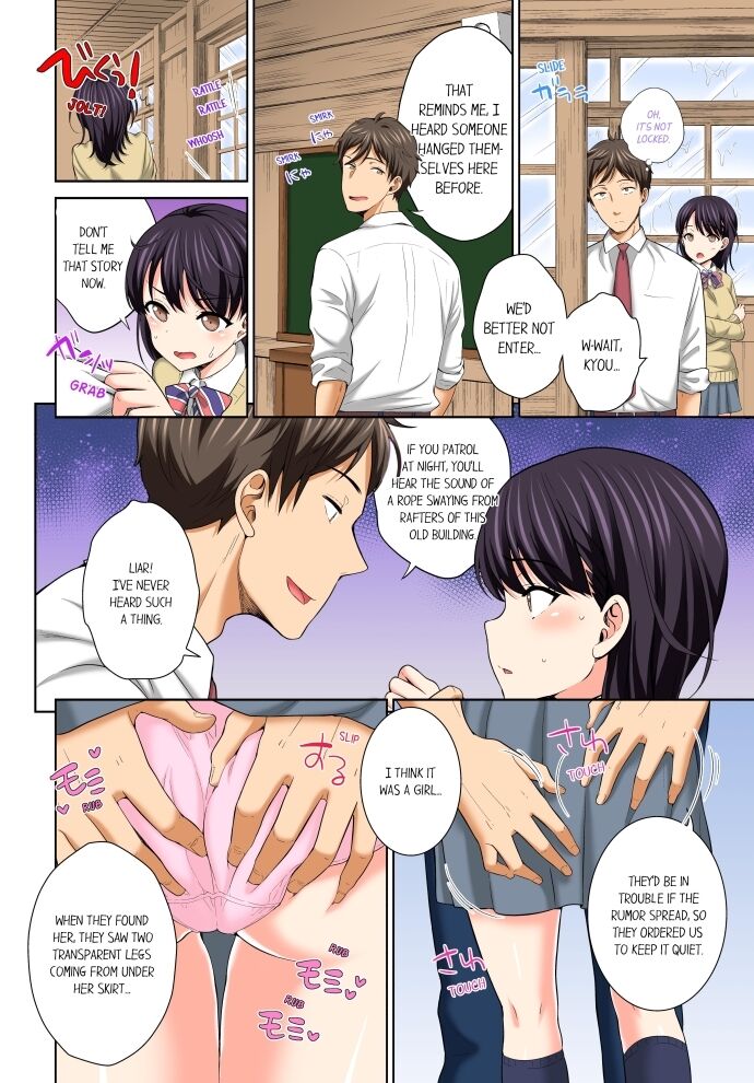 Don’t Put It In ~ Cumming While Fake Sleeping chapter 15 page 4