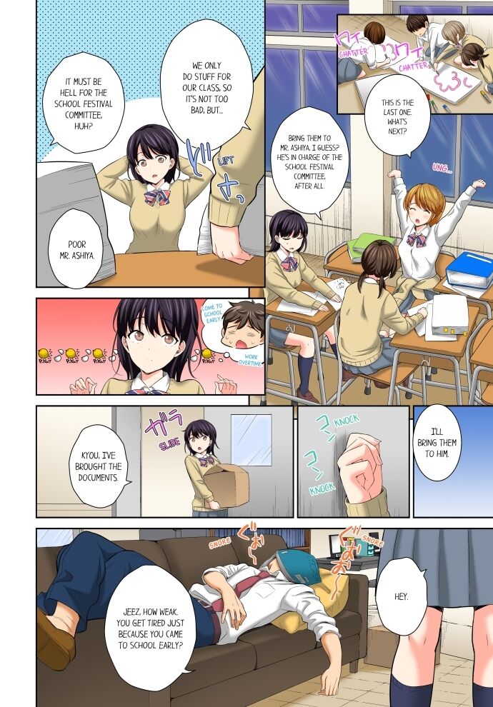 Don’t Put It In ~ Cumming While Fake Sleeping chapter 15 page 8