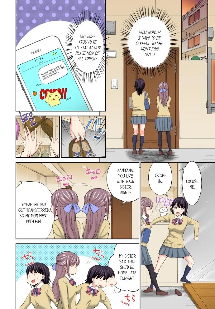 Don’t Put It In ~ Cumming While Fake Sleeping chapter 16 page 4