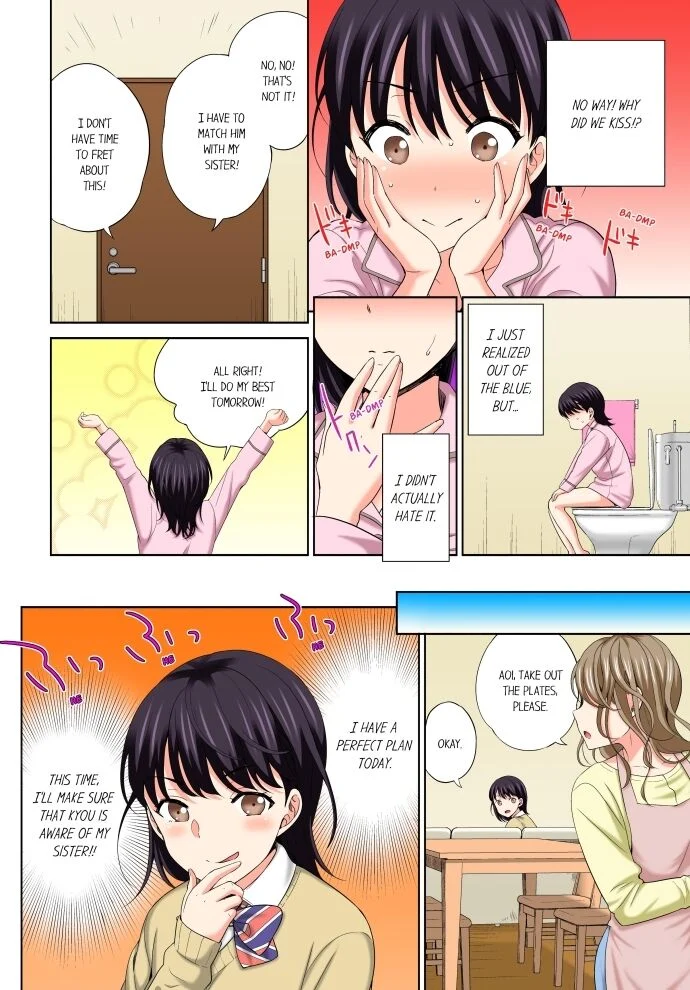 Don’t Put It In ~ Cumming While Fake Sleeping chapter 5 page 8