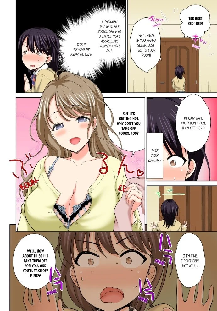 Don’t Put It In ~ Cumming While Fake Sleeping chapter 6 page 6
