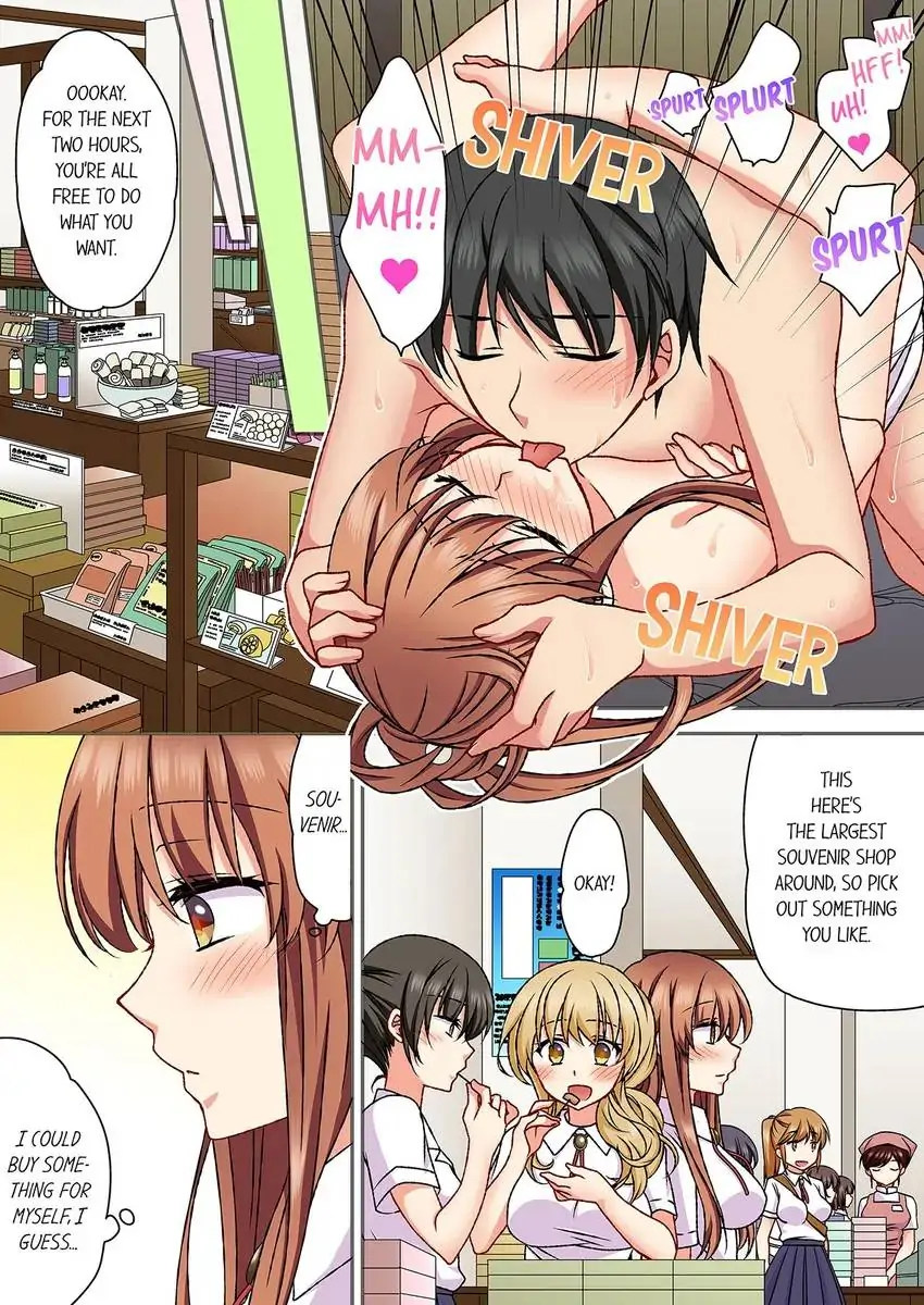 Don’t Rub It Against Me There…! chapter 23 page 6