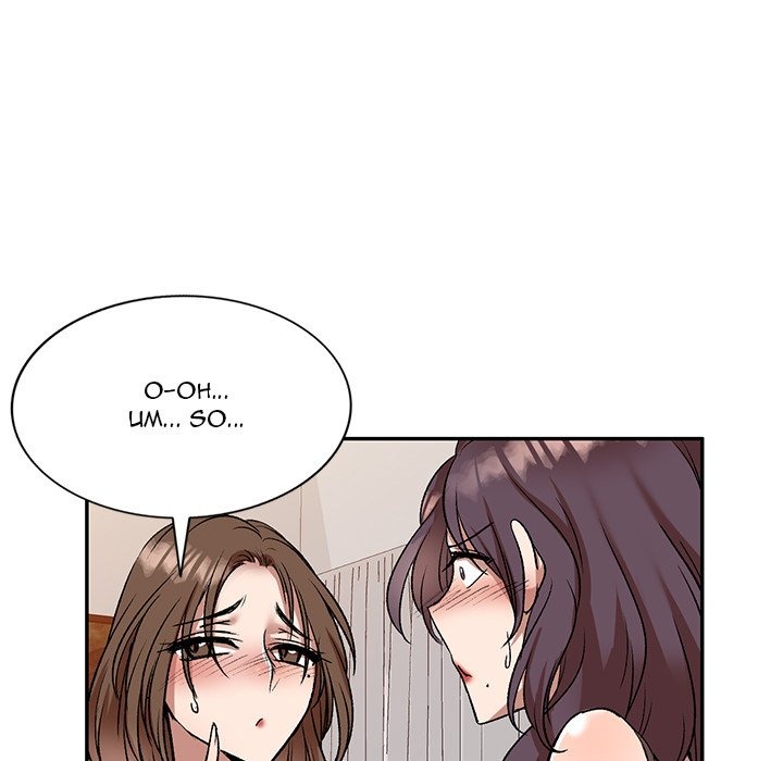 Don't Seduce Me! chapter 11 page 21