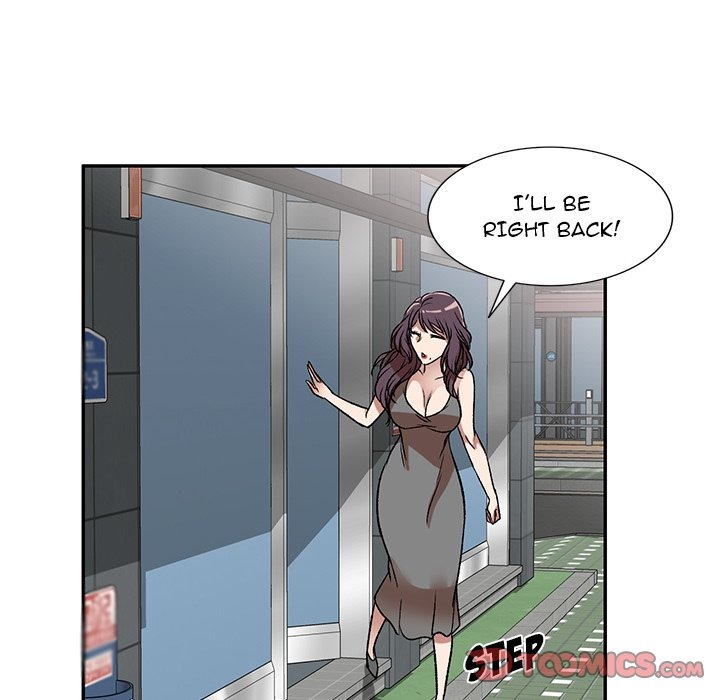 Don't Seduce Me! chapter 11 page 76