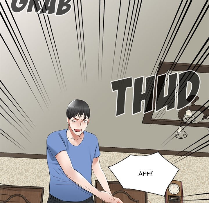 Don't Seduce Me! chapter 24 page 98