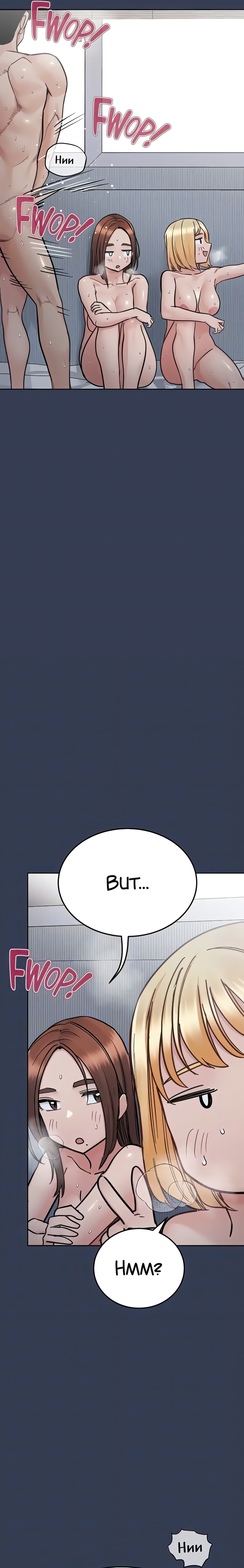 Don’t Tell Mom! (Official) chapter 100 page 16