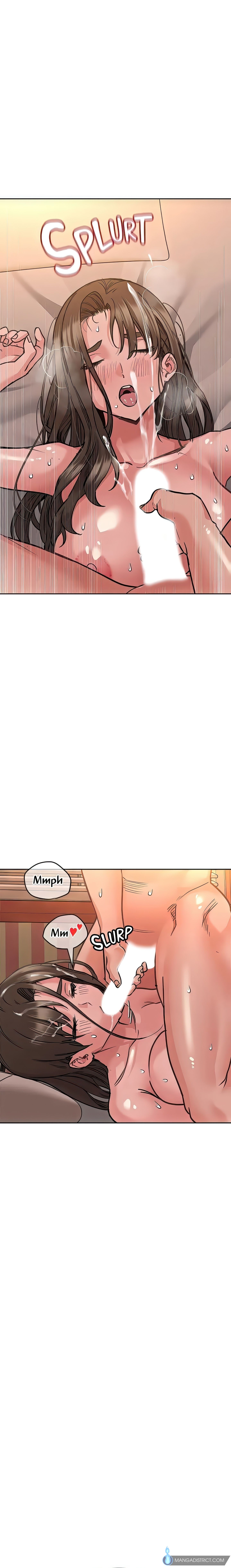 Don’t Tell Mom! (Official) chapter 15 page 20