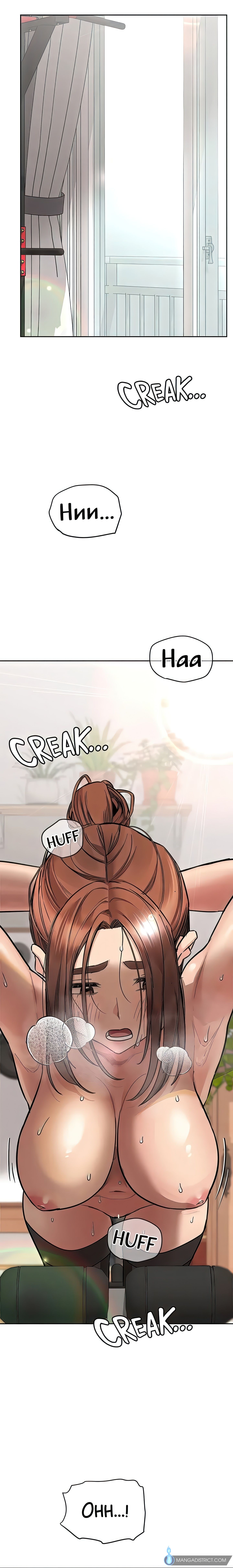Don’t Tell Mom! (Official) chapter 64 page 18