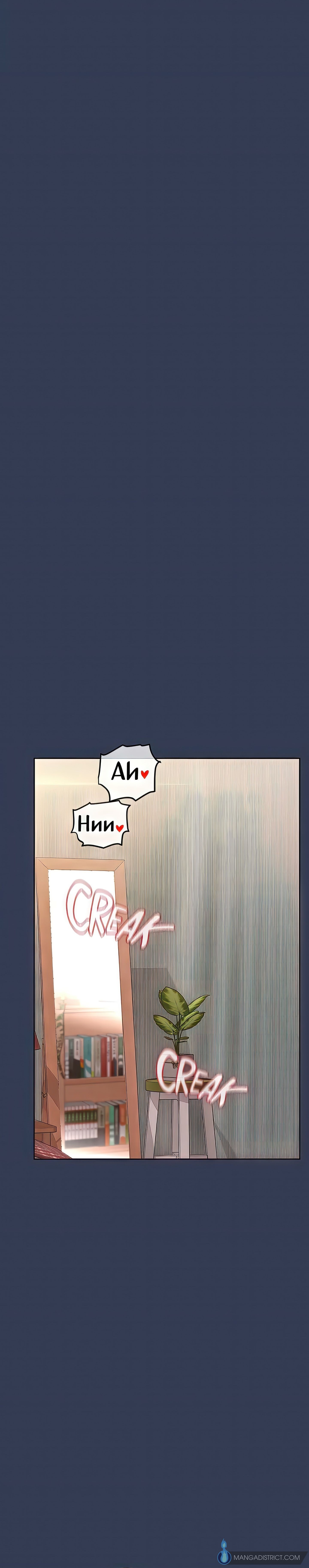 Don’t Tell Mom! (Official) chapter 69 page 33