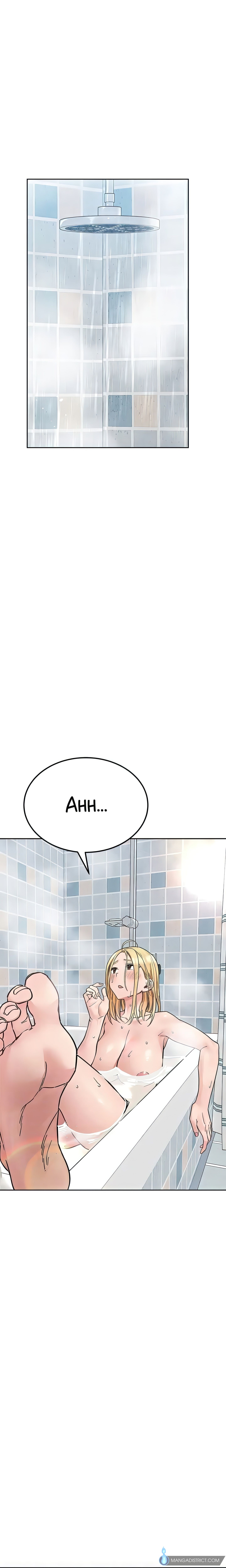 Don’t Tell Mom! (Official) chapter 71 page 5