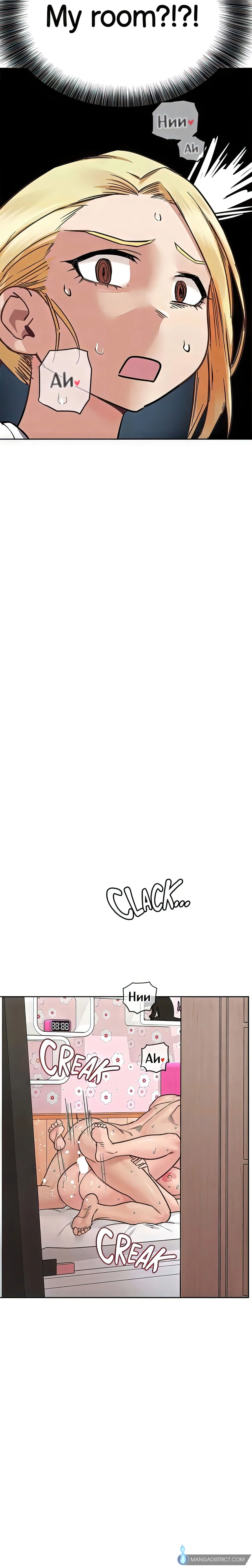 Don’t Tell Mom! (Official) chapter 73 page 17