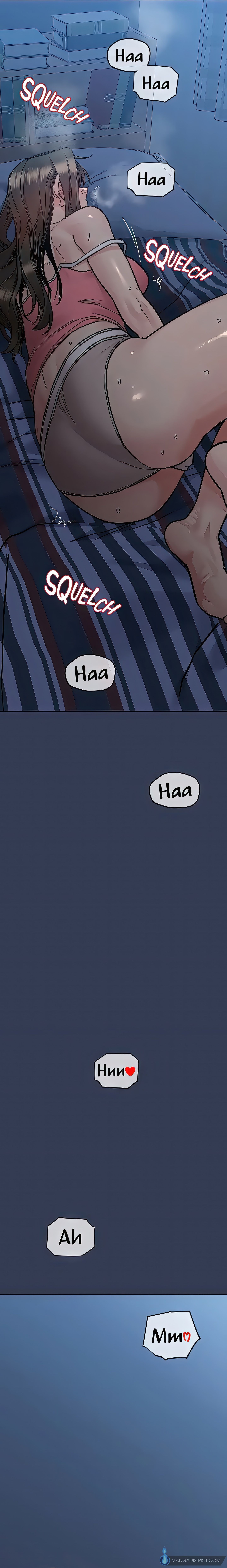 Don’t Tell Mom! (Official) chapter 83 page 3