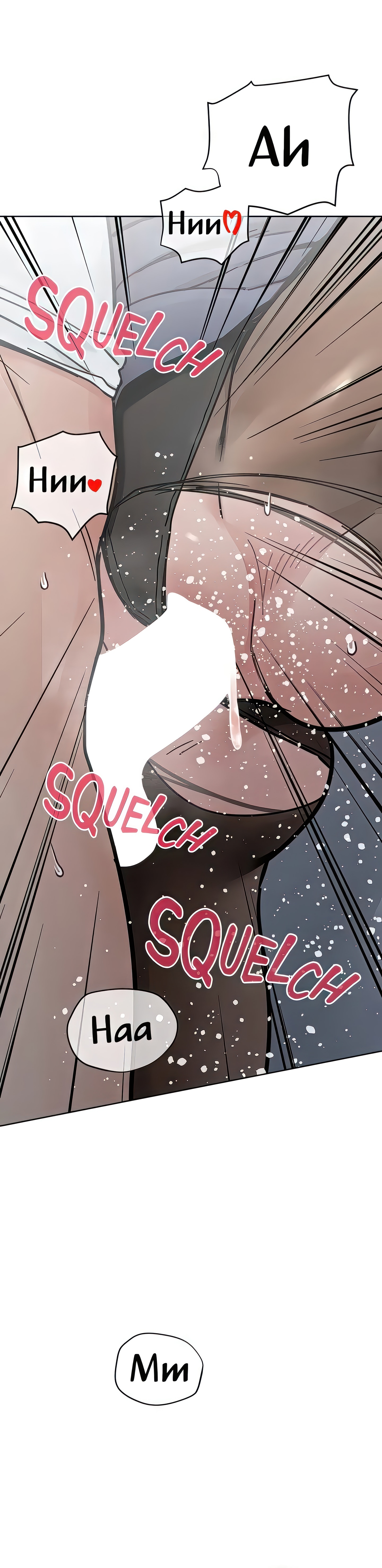 Don’t Tell Mom! (Official) chapter 85 page 16