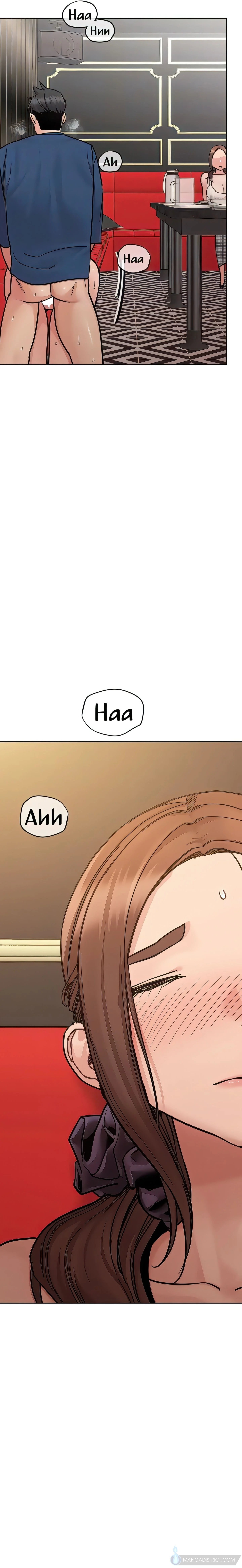 Don’t Tell Mom! (Official) chapter 94 page 21