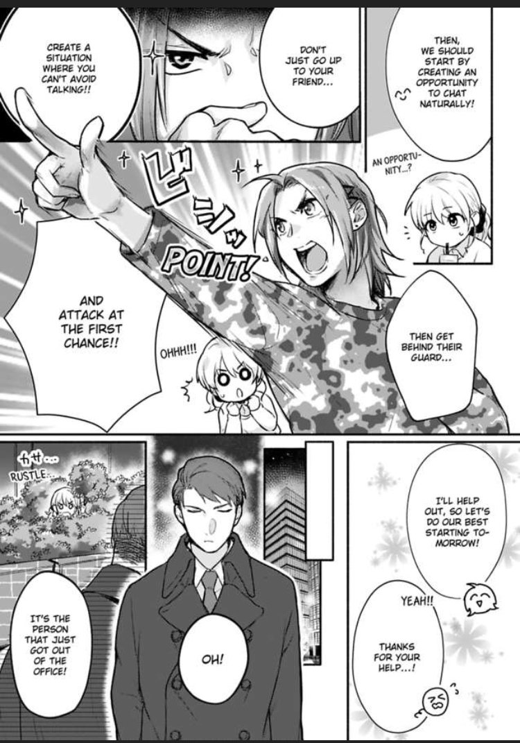 Don't Think I'm That Easy chapter 5 page 5