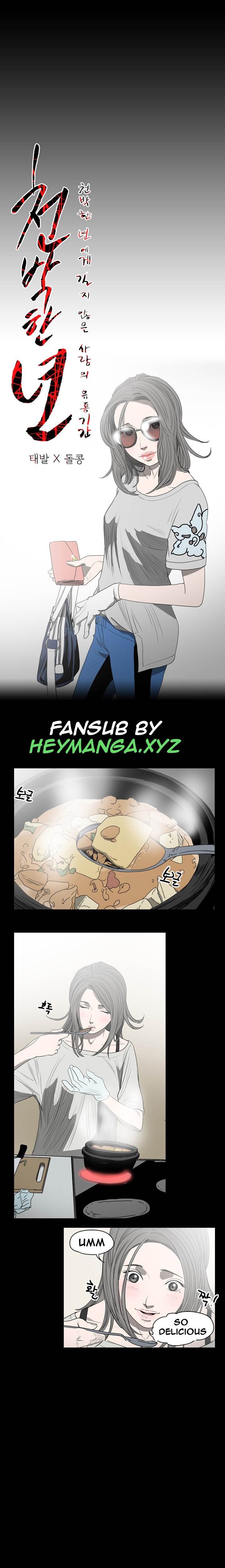 Doomed chapter 11 page 1