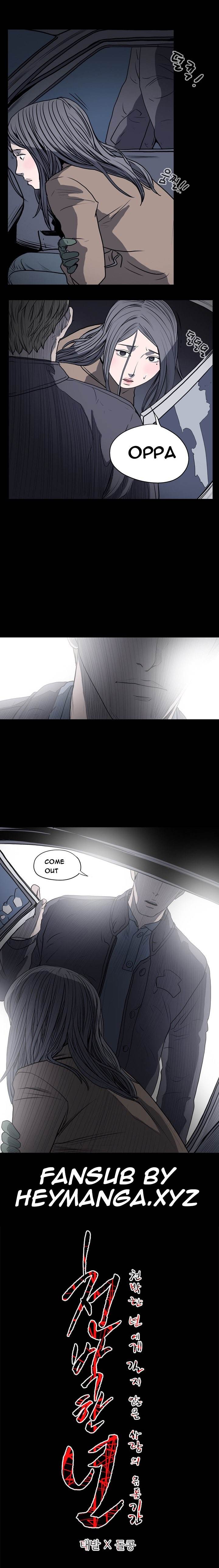 Doomed chapter 20 page 11