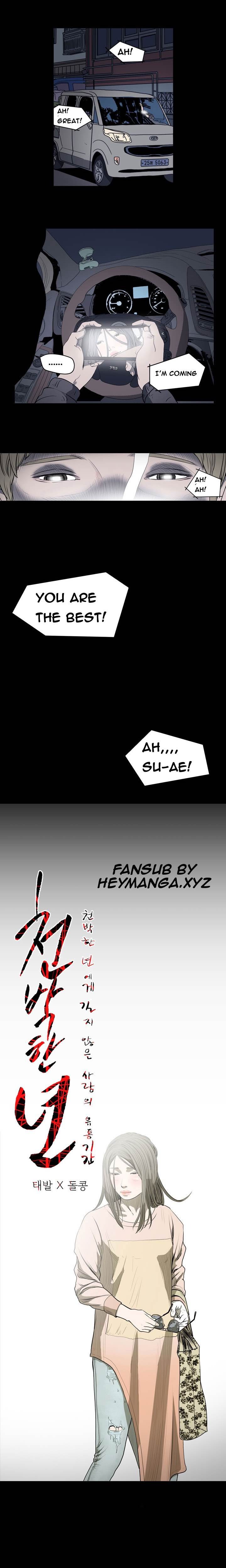 Doomed chapter 22 page 1