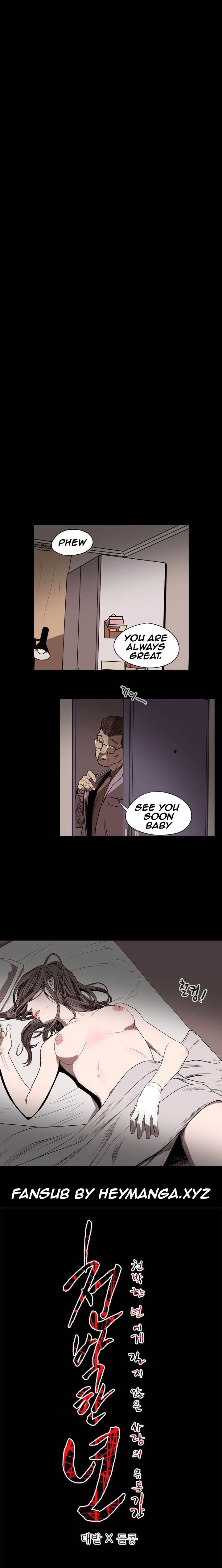 Doomed chapter 22 page 12