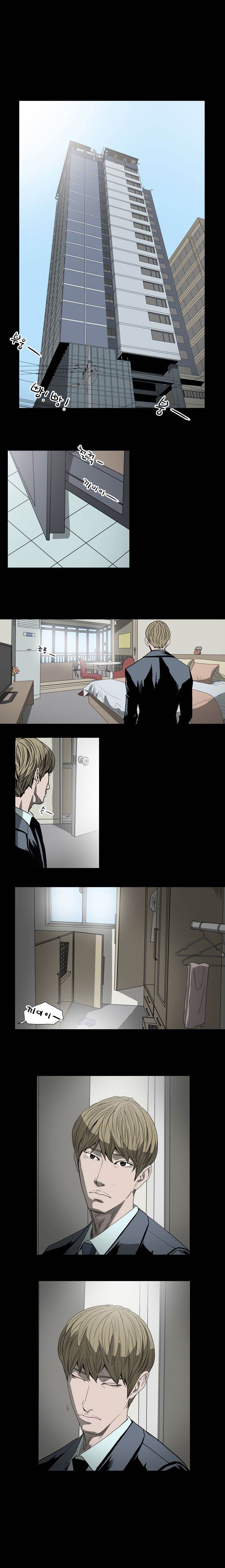 Doomed chapter 27 page 5